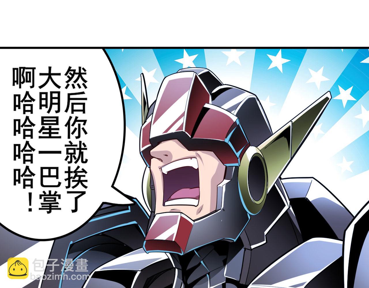 第418话 又见修罗场141