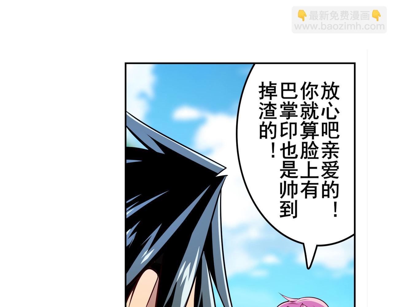 第418话 又见修罗场145