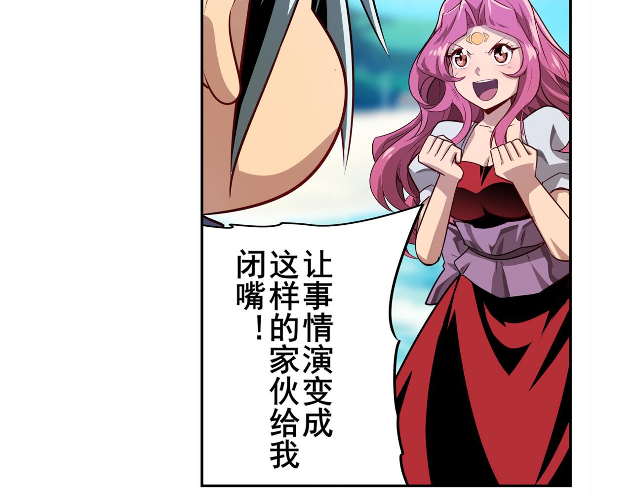 第418话 又见修罗场146