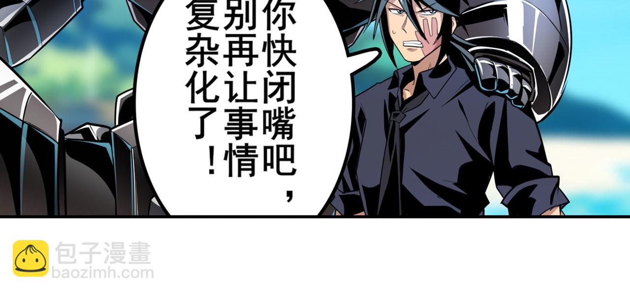 第418话 又见修罗场149