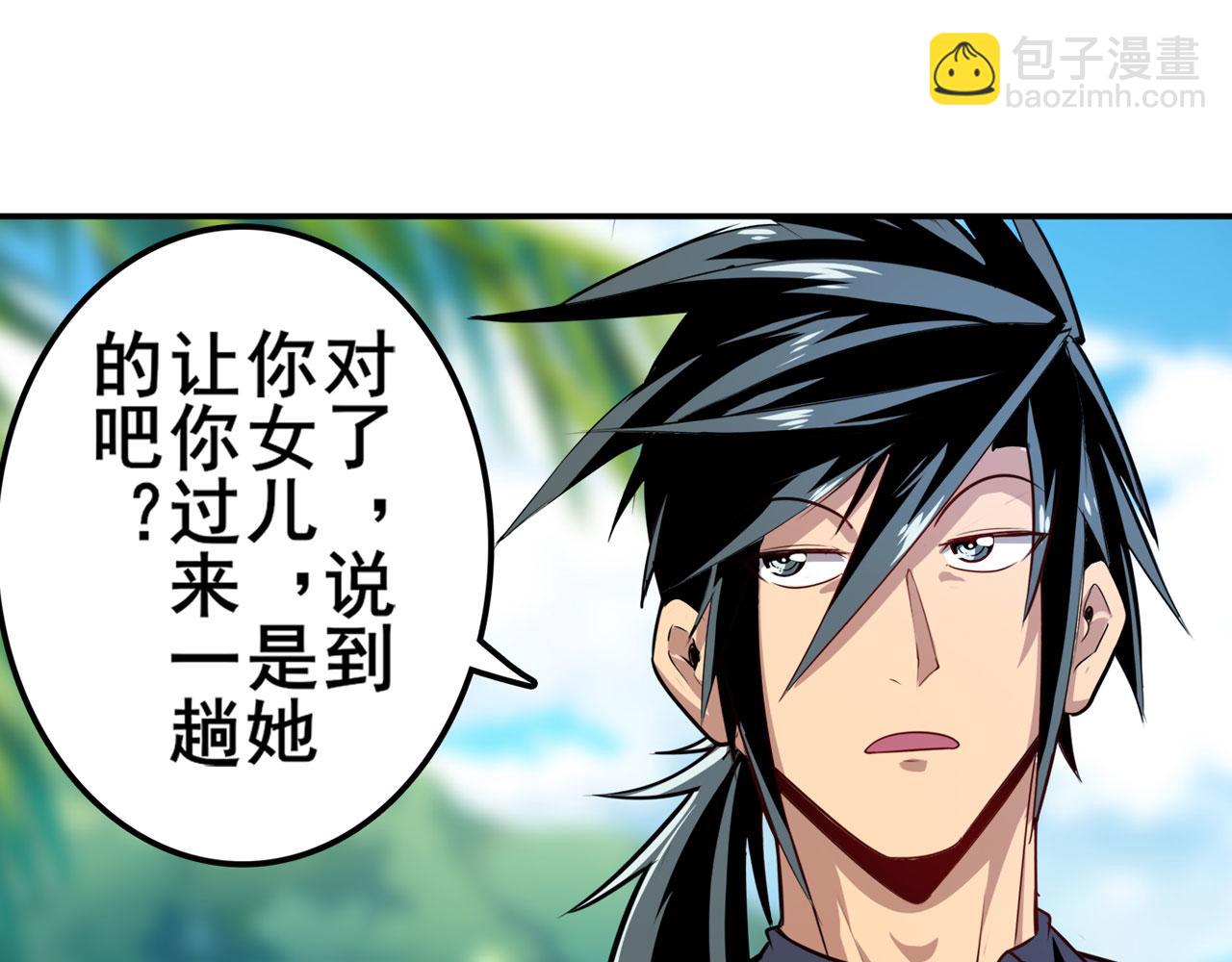 第418话 又见修罗场150