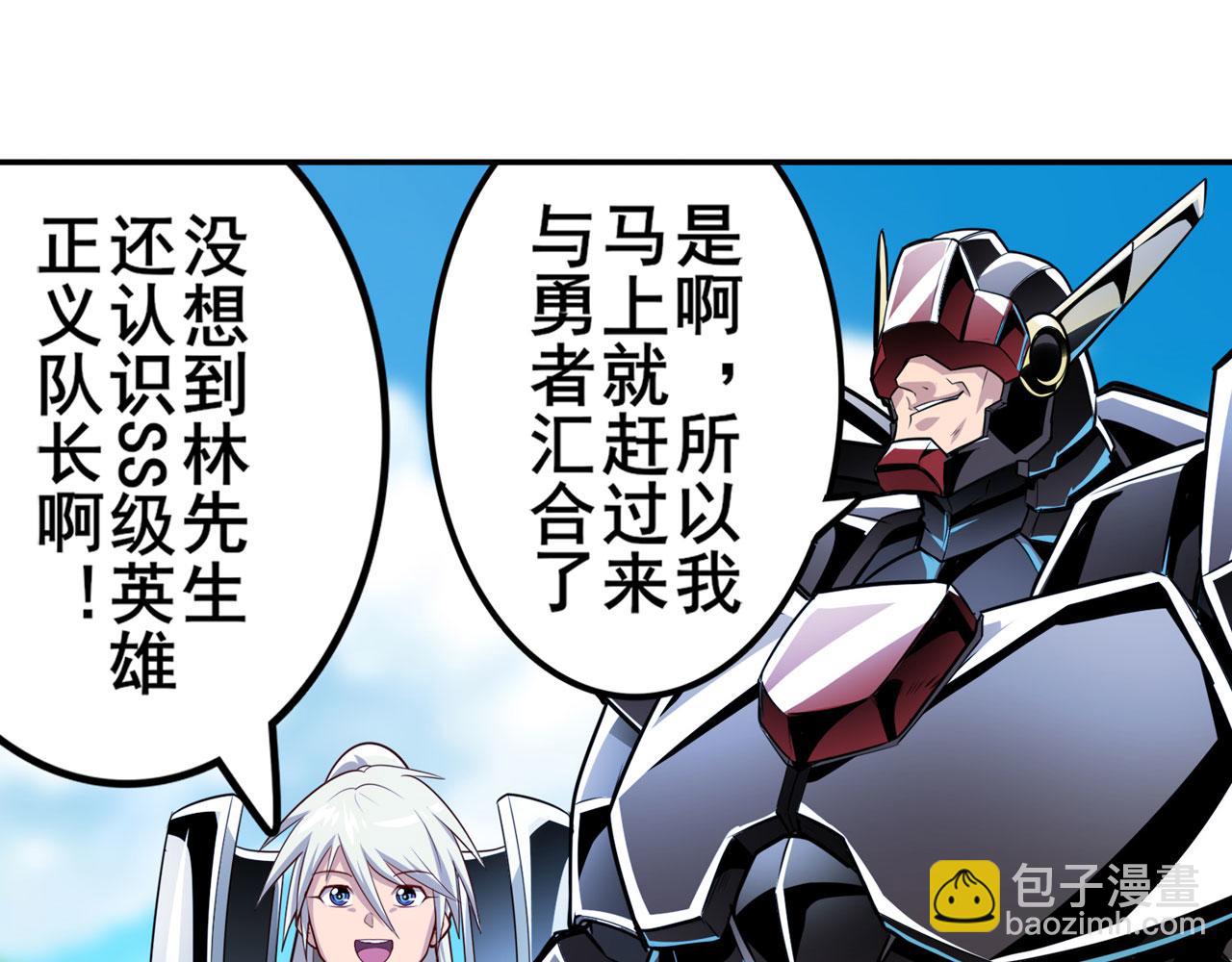 第418话 又见修罗场152