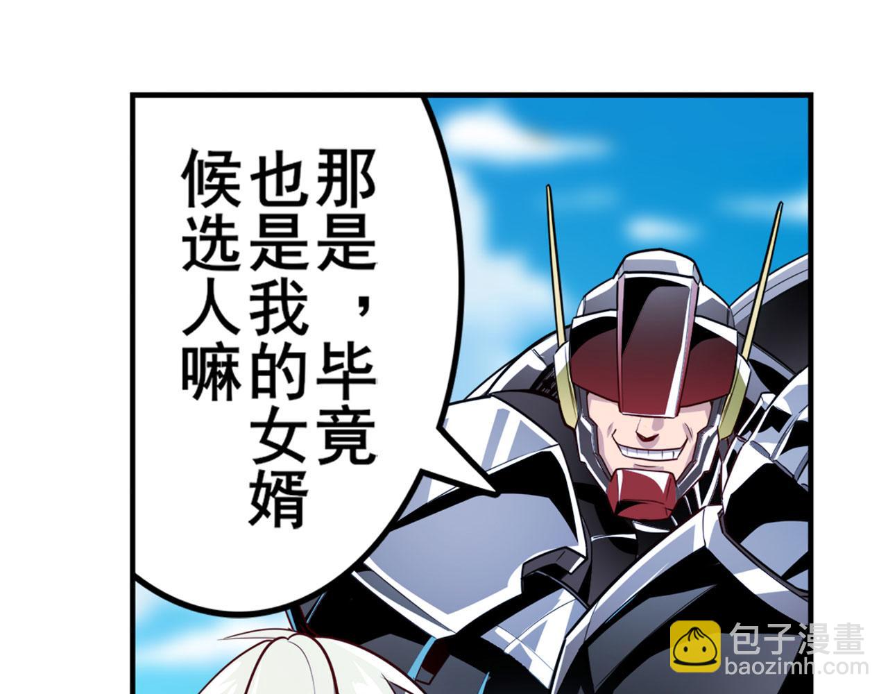 第418话 又见修罗场154