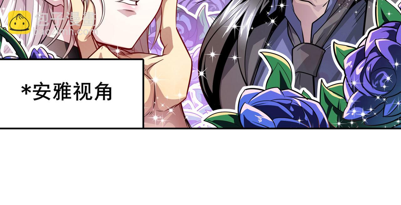 第418话 又见修罗场16