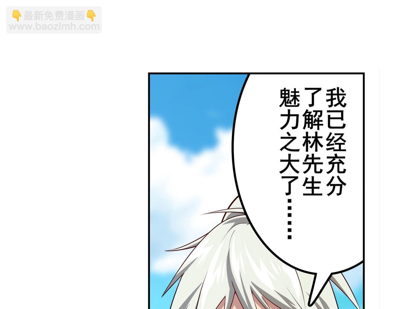 第418话 又见修罗场160