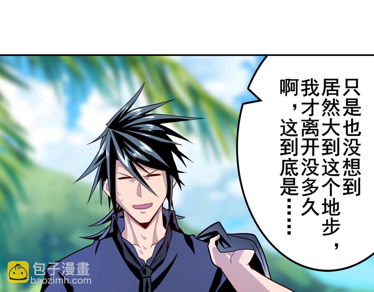 第418话 又见修罗场163
