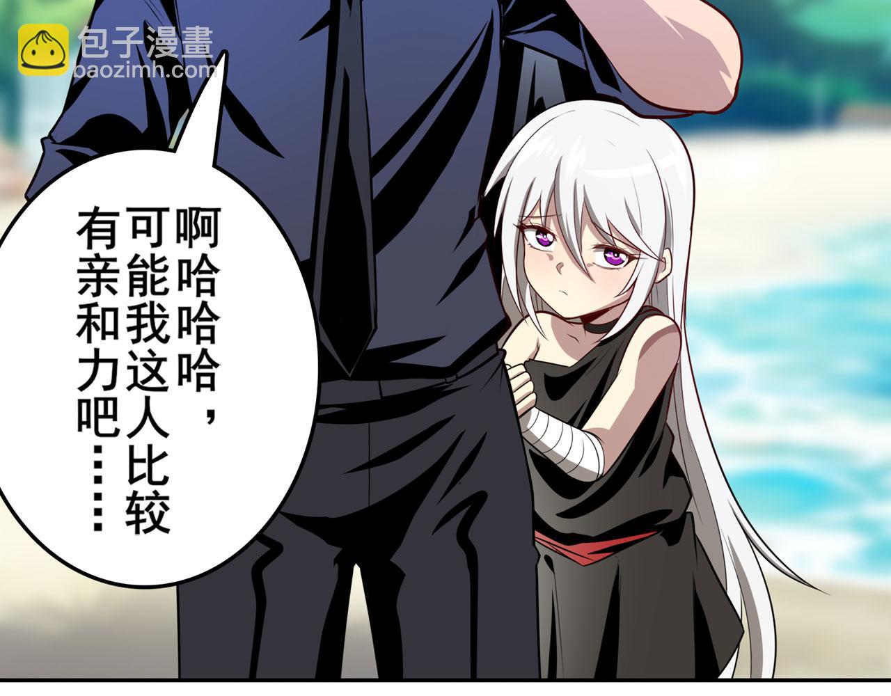 第418话 又见修罗场164