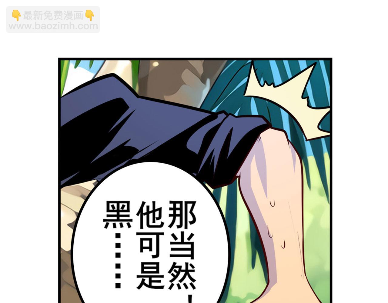 第418话 又见修罗场166