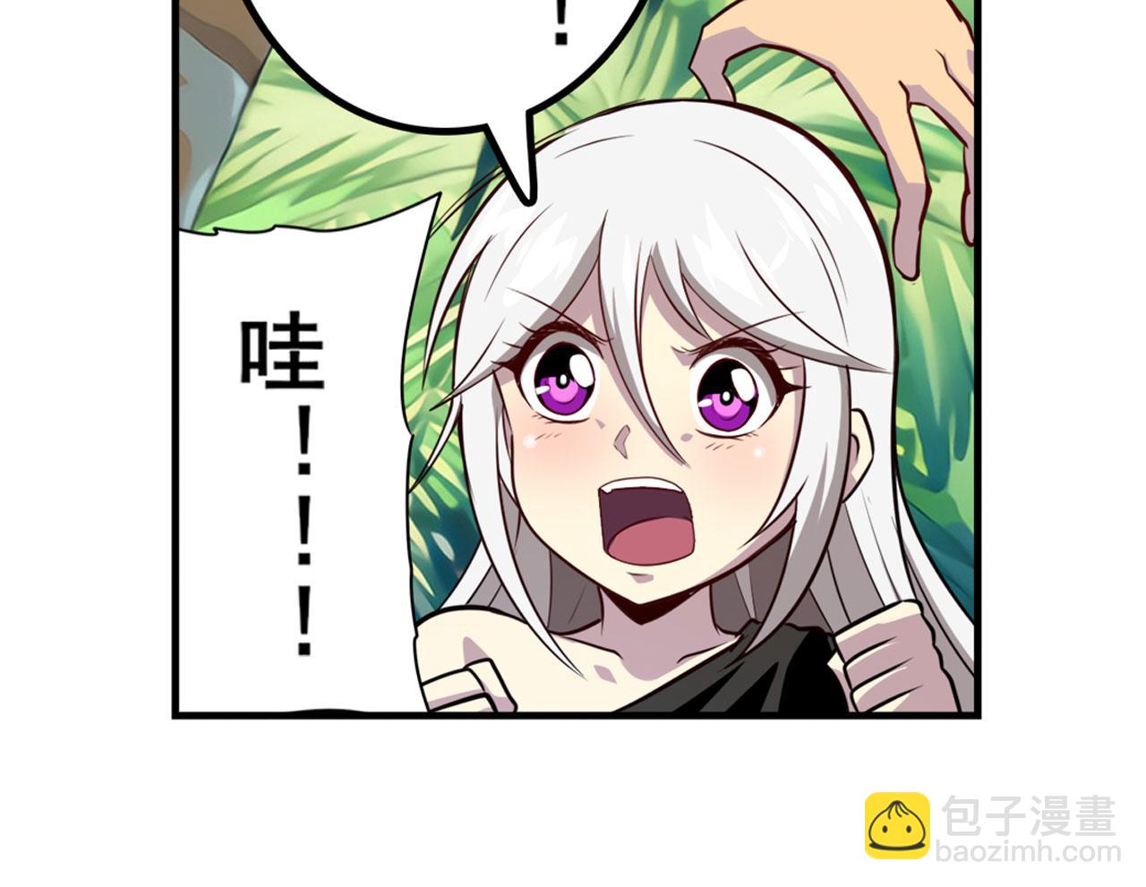 第418话 又见修罗场167