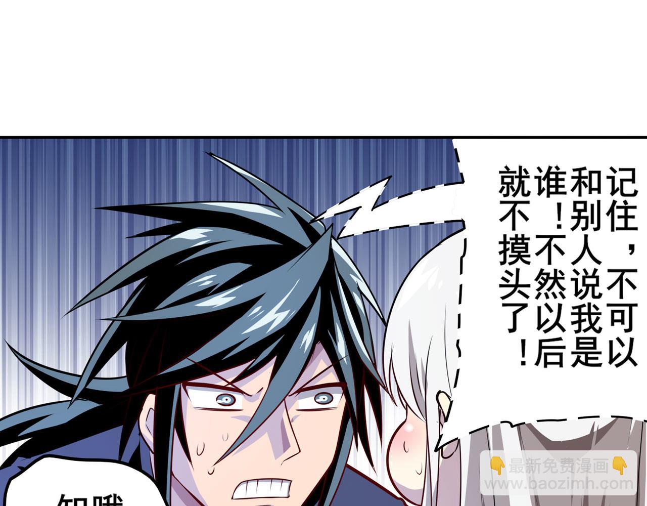 第418话 又见修罗场168