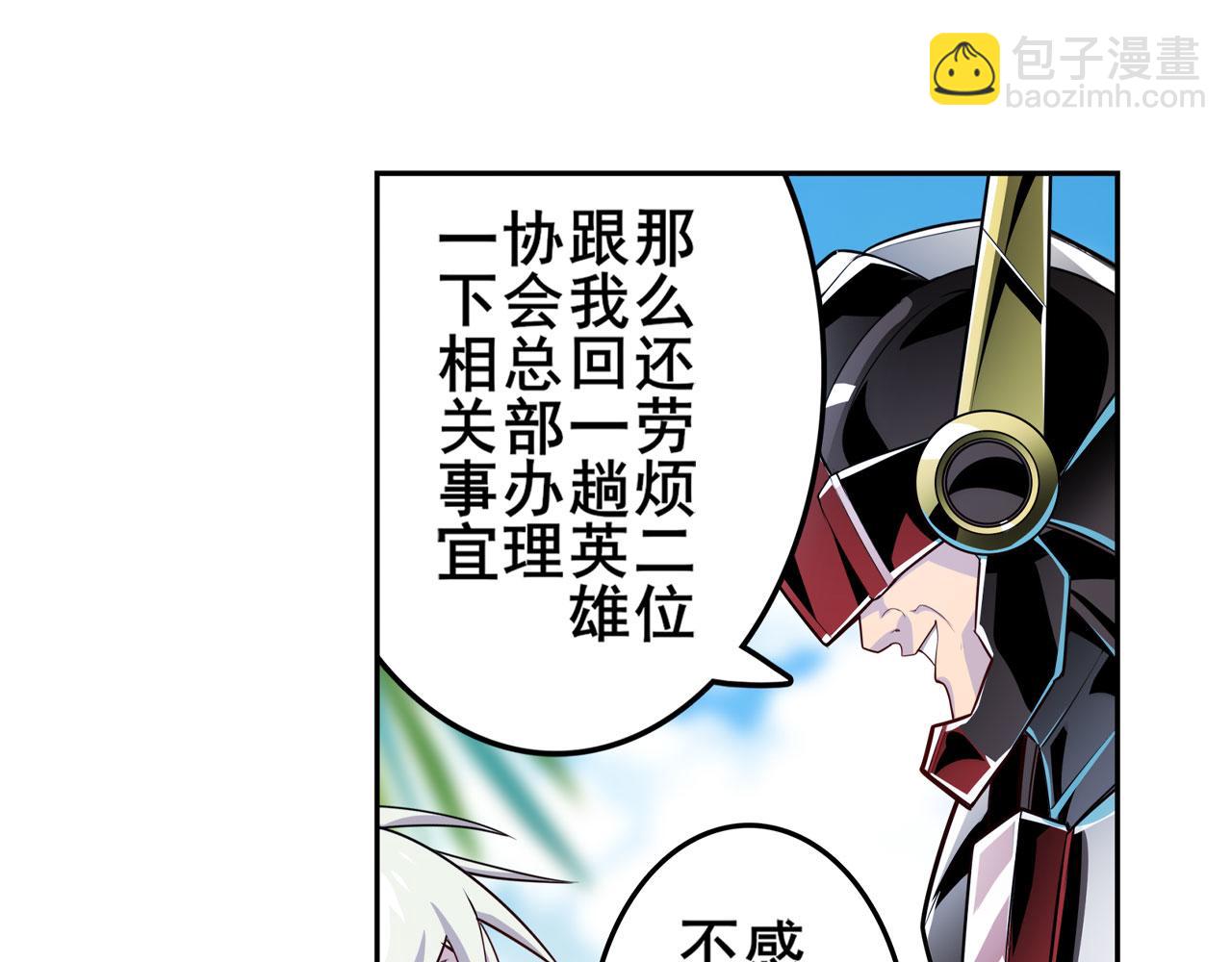 第418话 又见修罗场170