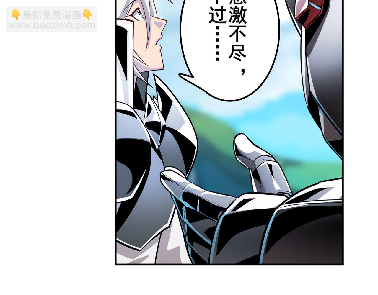第418话 又见修罗场171