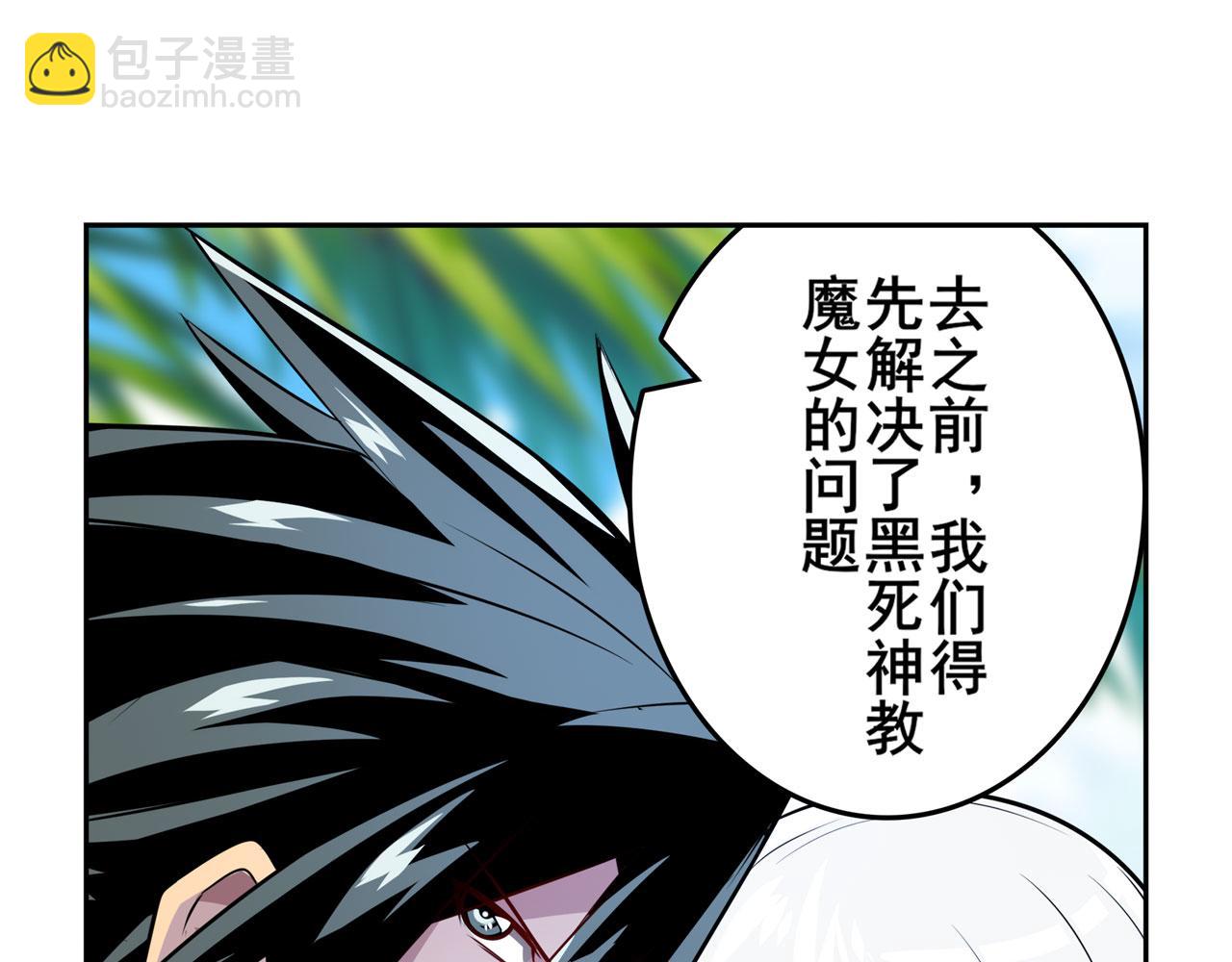 第418话 又见修罗场173