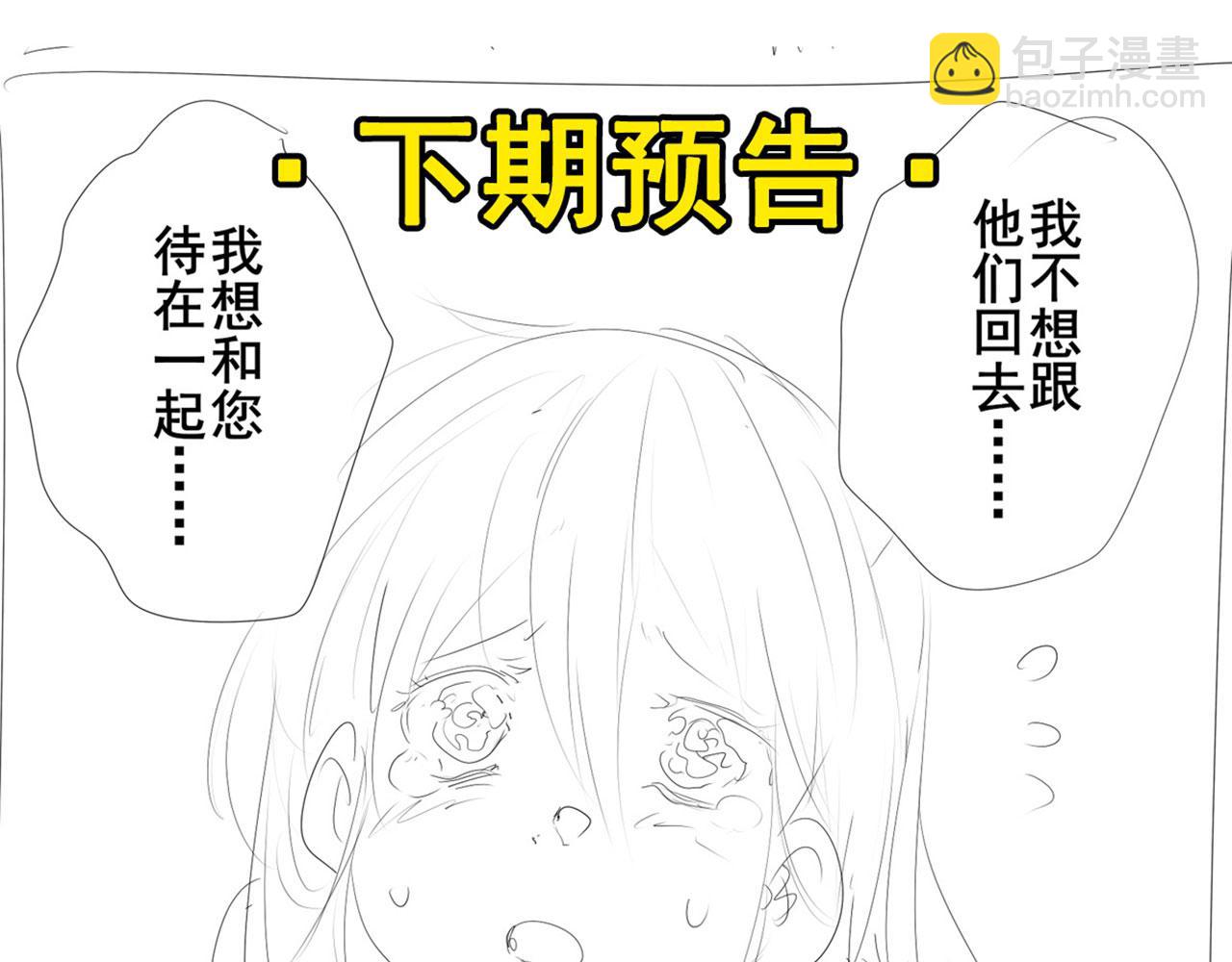 第418话 又见修罗场176