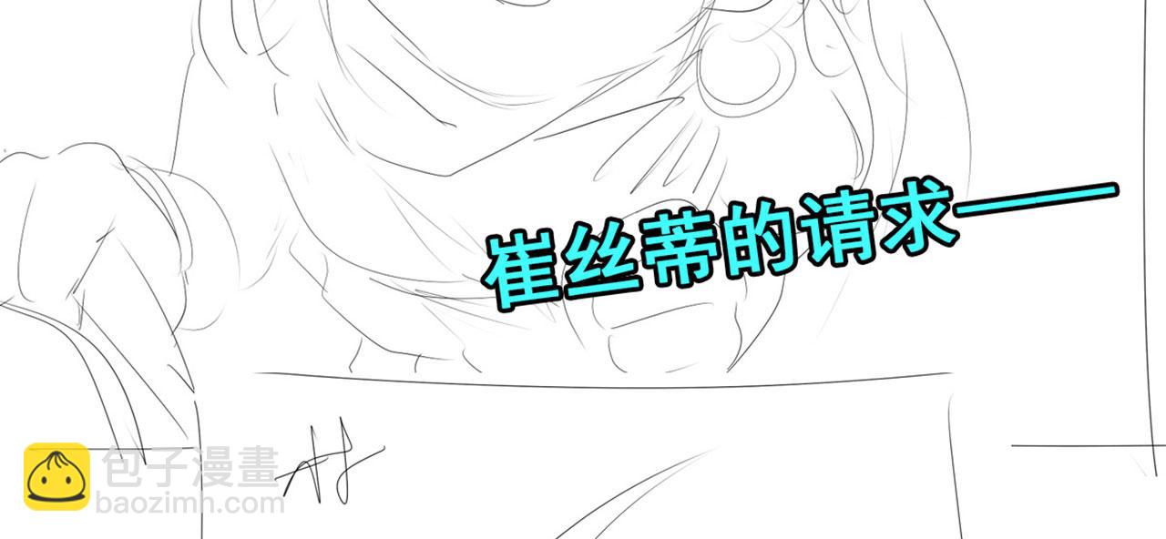 第418话 又见修罗场177