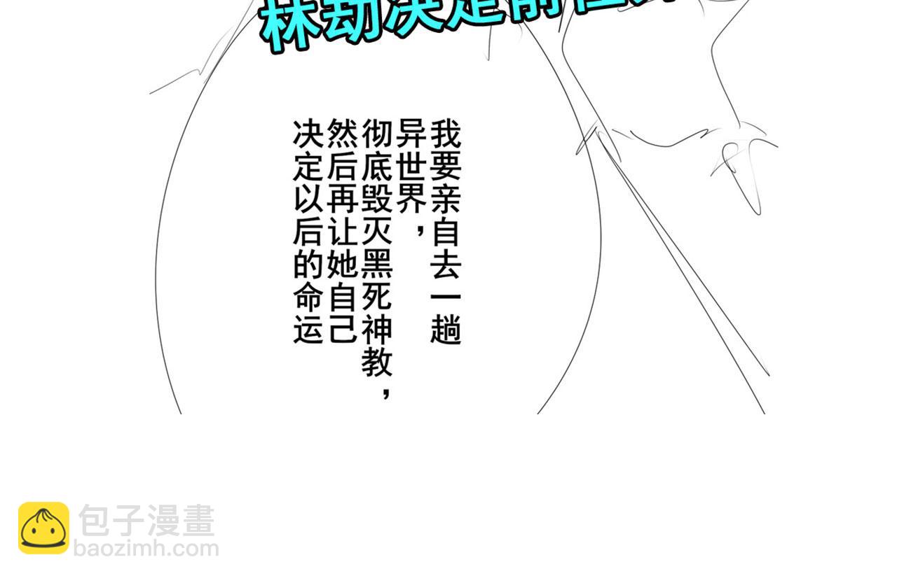第418话 又见修罗场179
