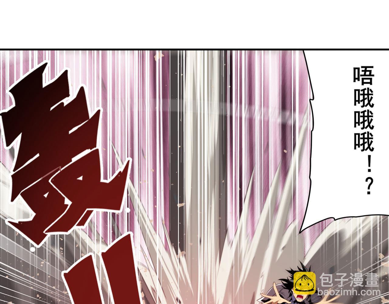 第418话 又见修罗场23