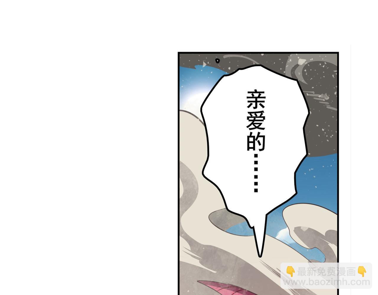 第418话 又见修罗场25