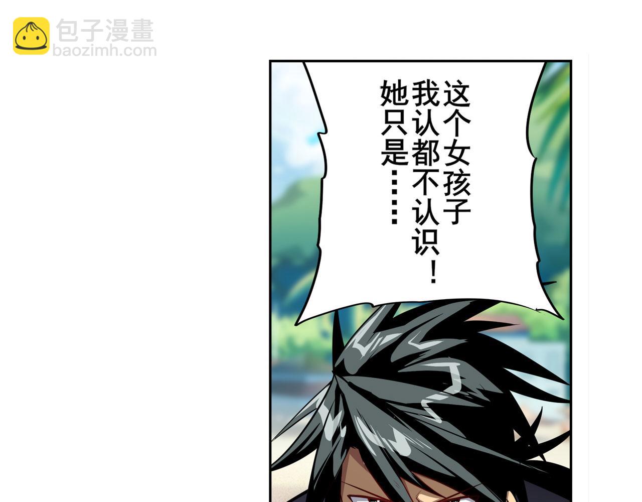第418话 又见修罗场34