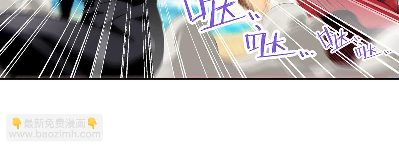 第418话 又见修罗场39