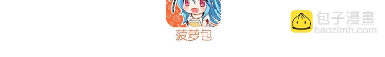 第418话 又见修罗场4