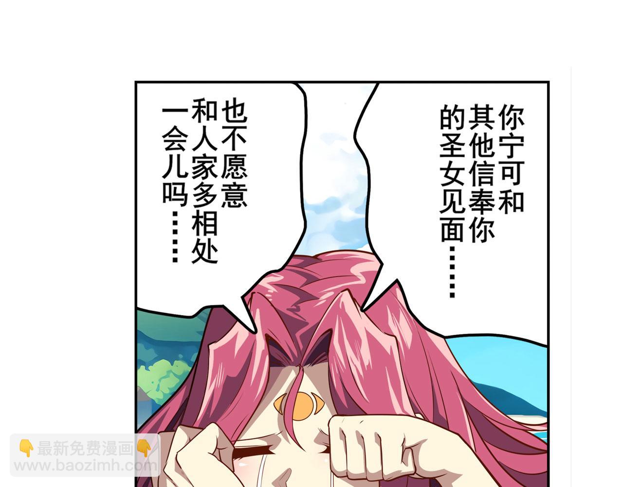 第418话 又见修罗场42