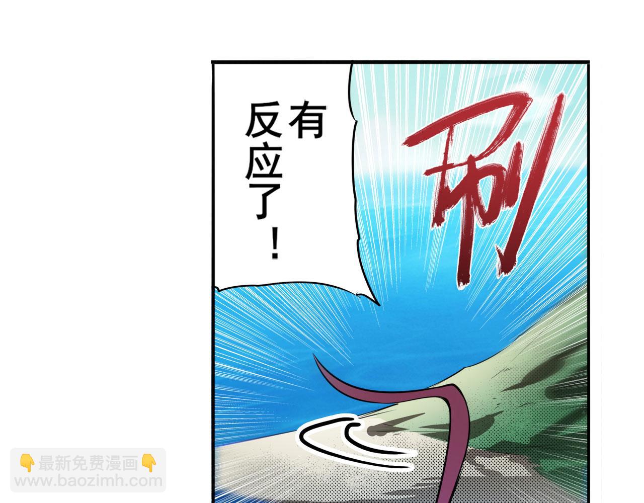 第418话 又见修罗场5