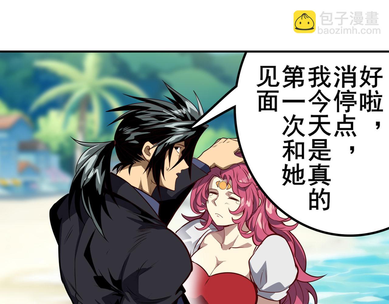 第418话 又见修罗场52