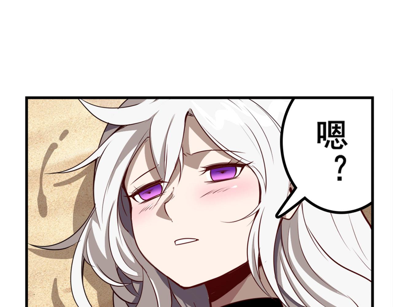 第418话 又见修罗场57