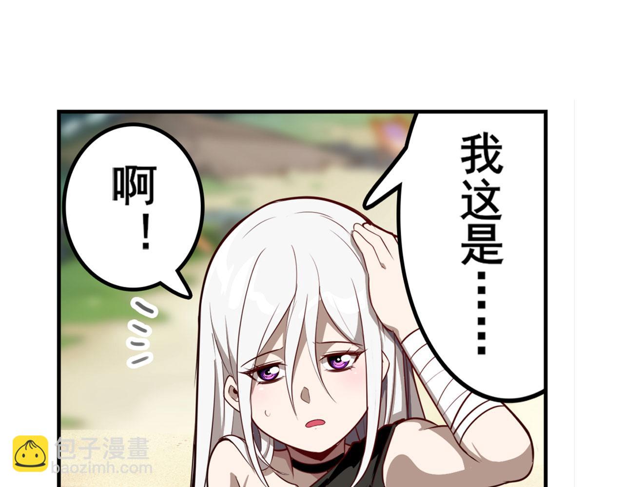 第418话 又见修罗场59