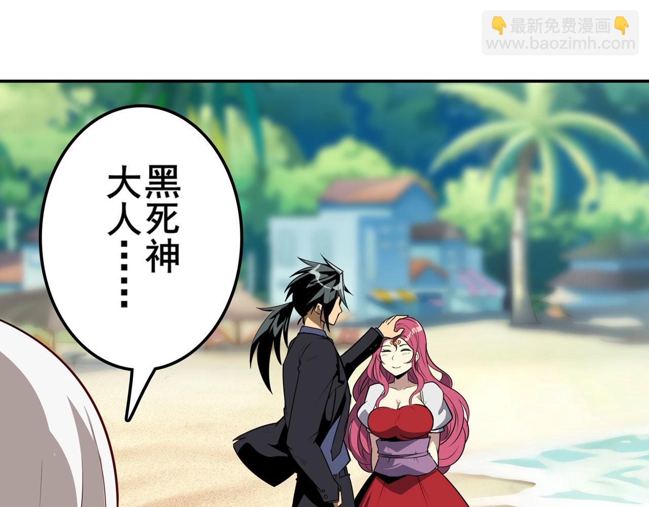 第418话 又见修罗场61