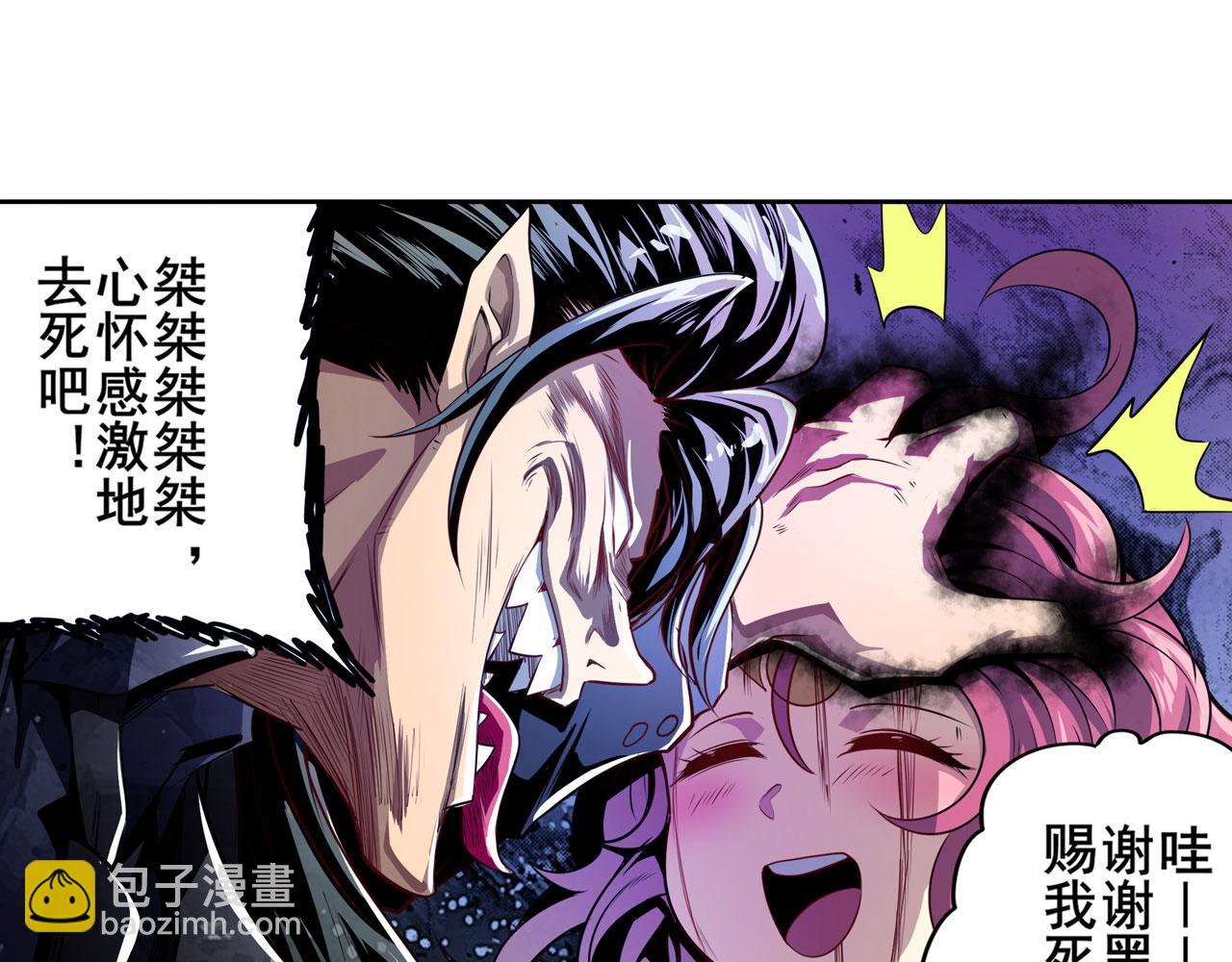 第418话 又见修罗场66
