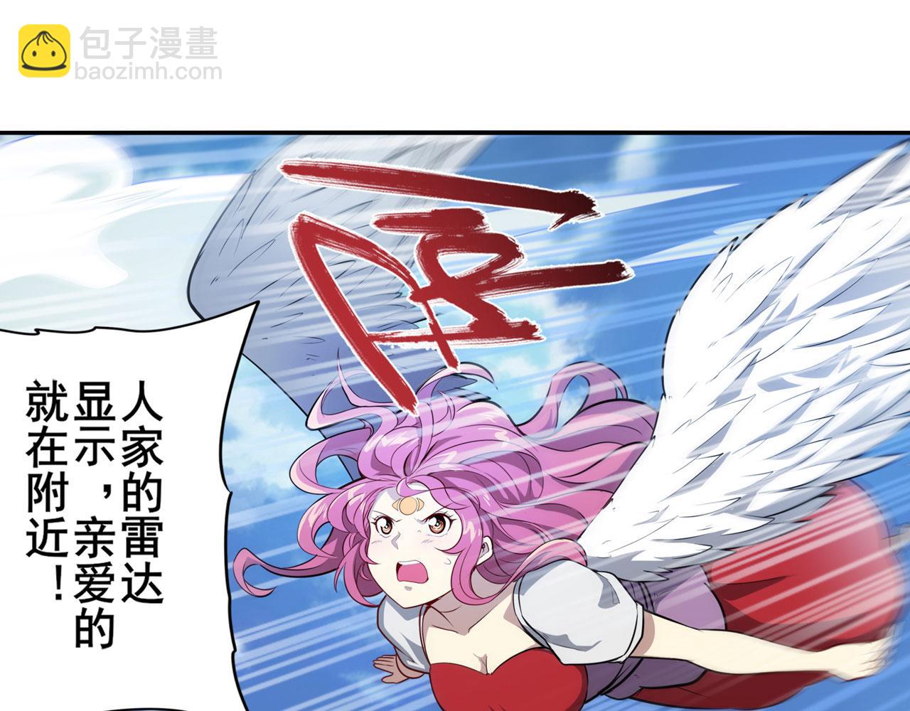第418话 又见修罗场7