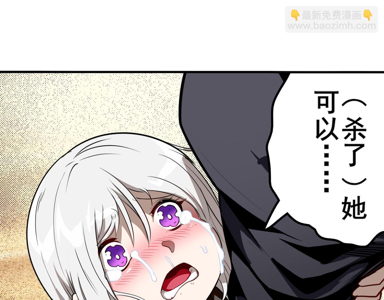 第418话 又见修罗场74