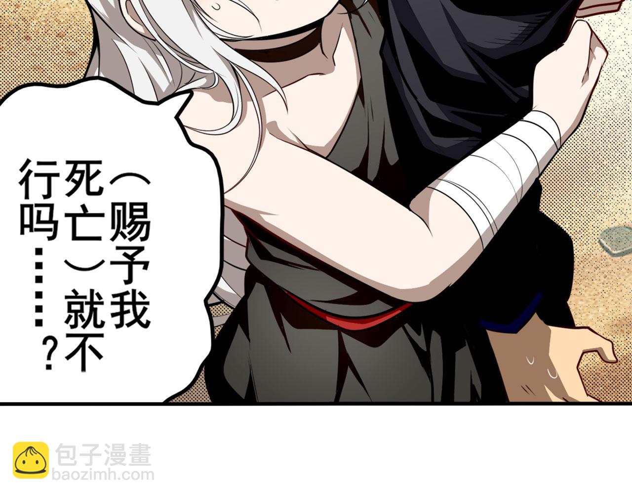 第418话 又见修罗场75