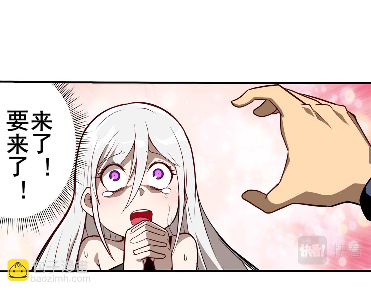 第418话 又见修罗场81