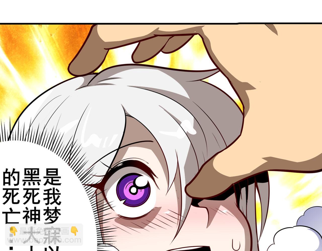 第418话 又见修罗场83