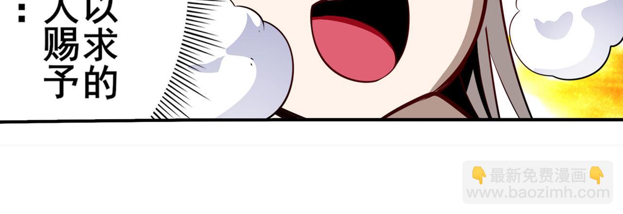 第418话 又见修罗场84