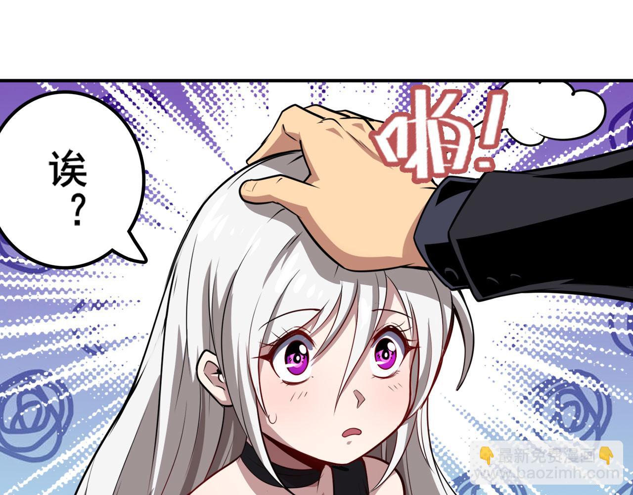 第418话 又见修罗场85