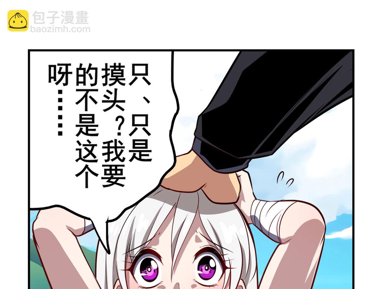 第418话 又见修罗场87