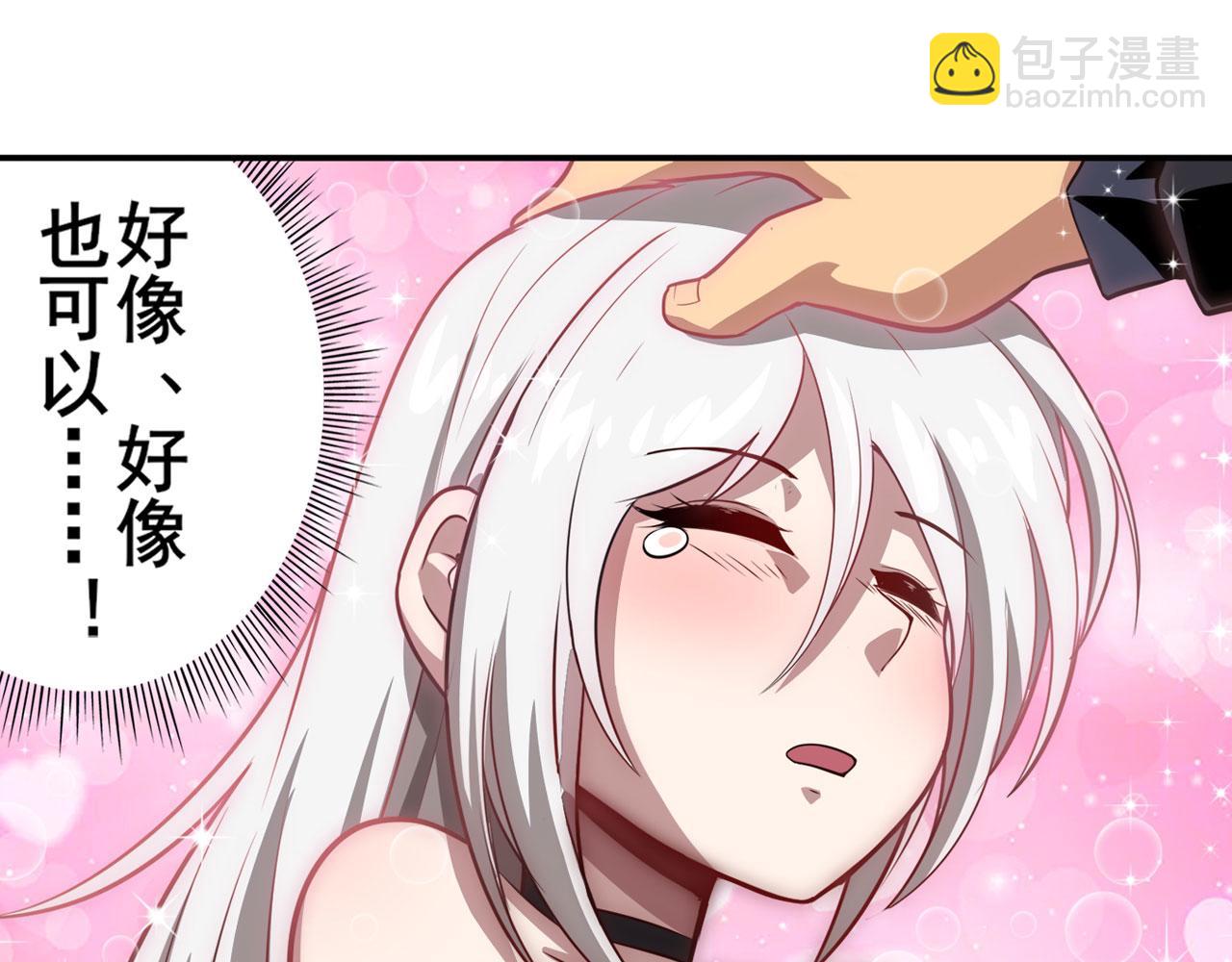 第418话 又见修罗场91
