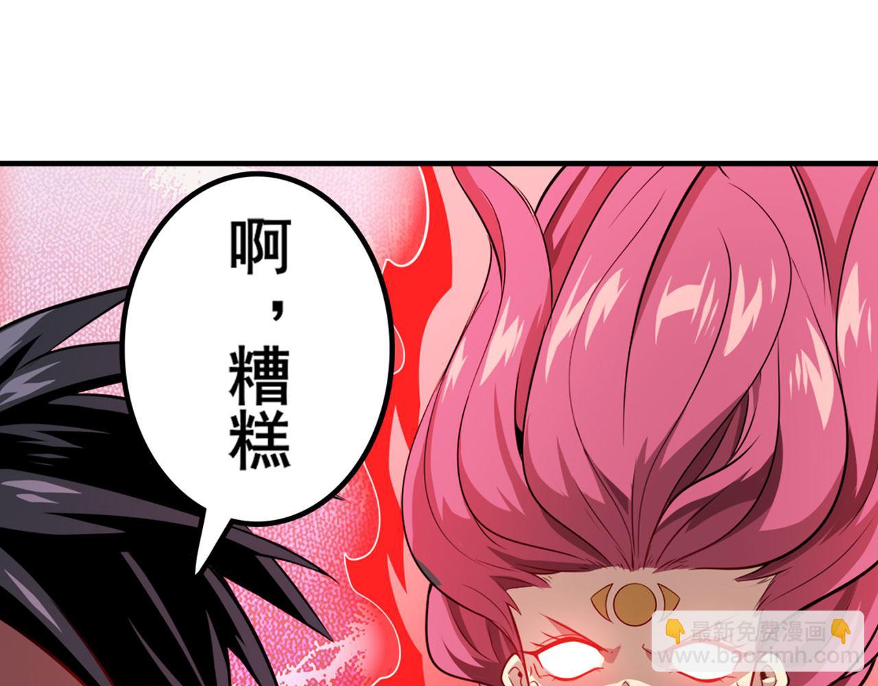 第418话 又见修罗场95