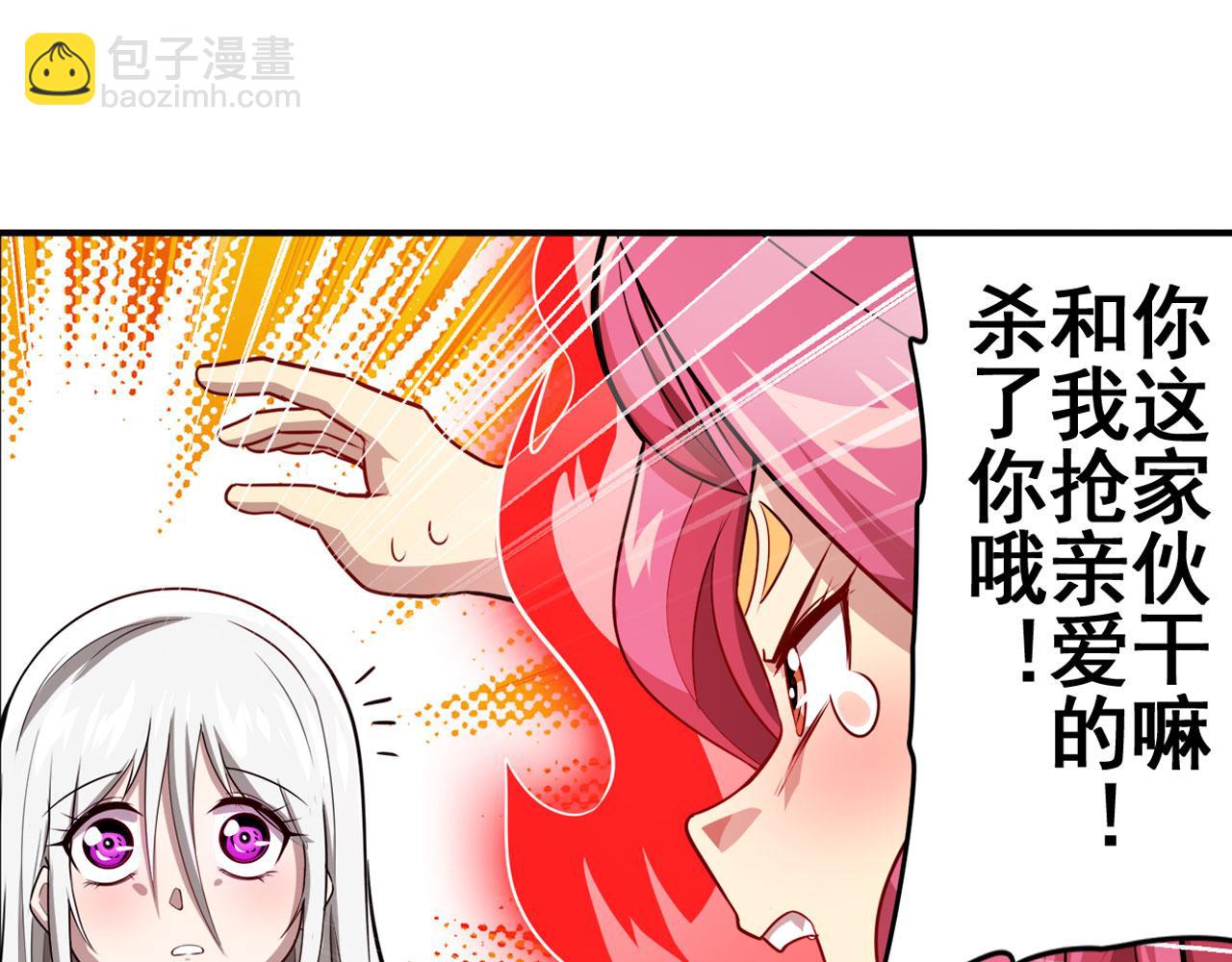 第418话 又见修罗场97