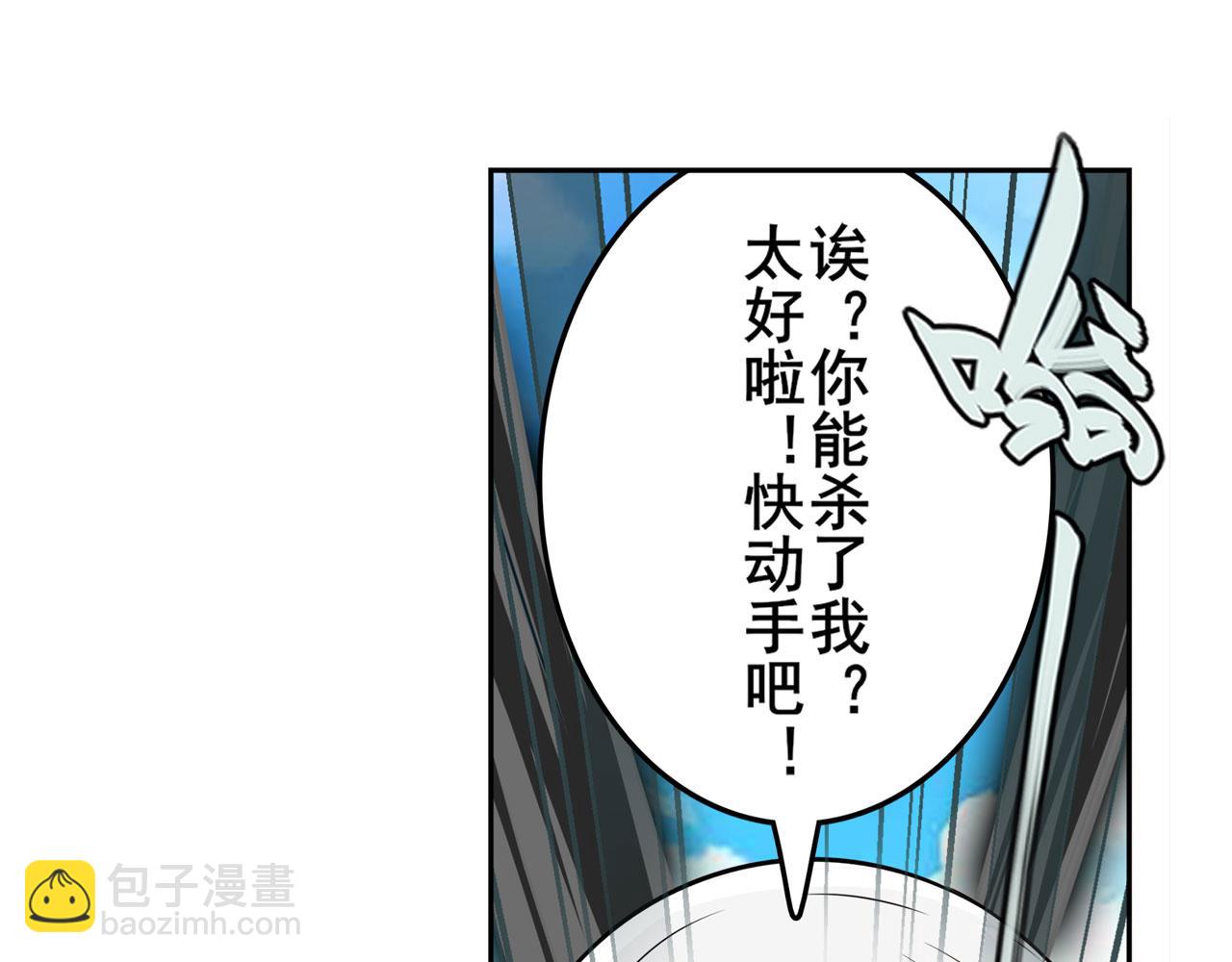 第418话 又见修罗场99