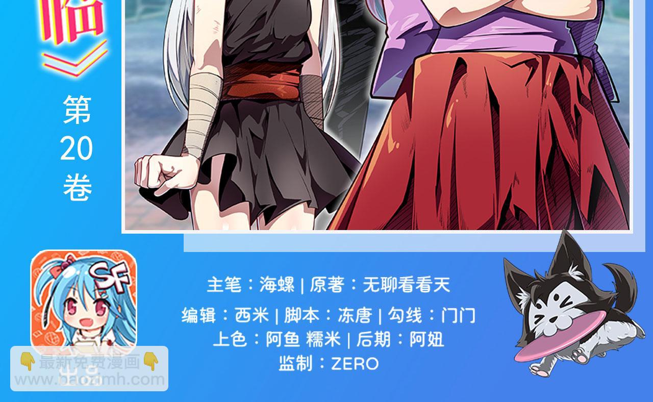 第420话 告白吧豆豆1