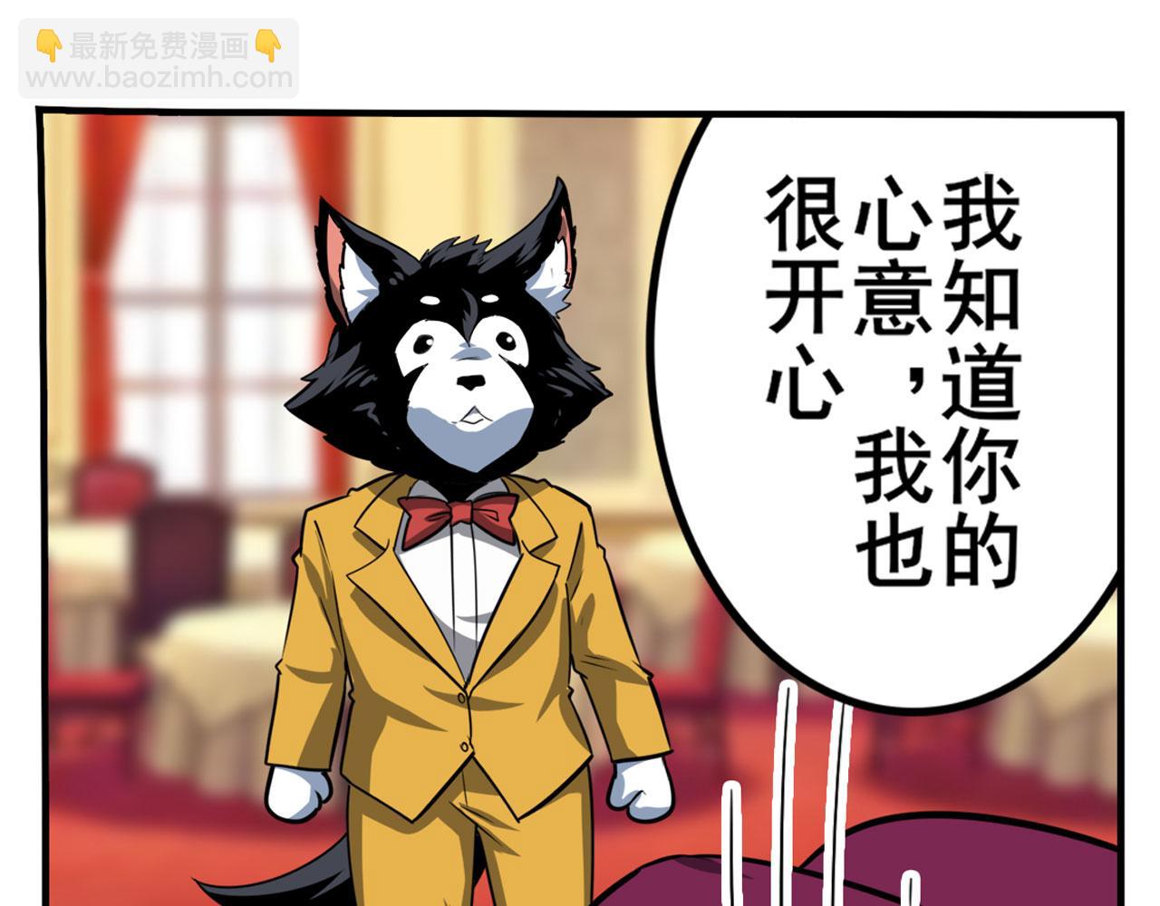 第420话 告白吧豆豆115