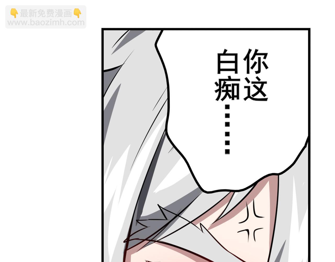 第420话 告白吧豆豆126
