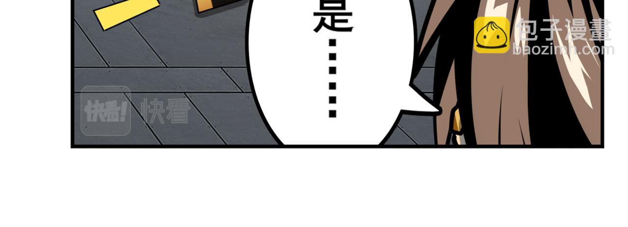 第420话 告白吧豆豆134