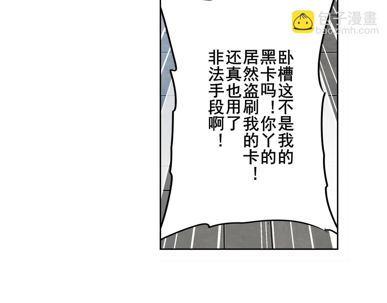 第420话 告白吧豆豆136