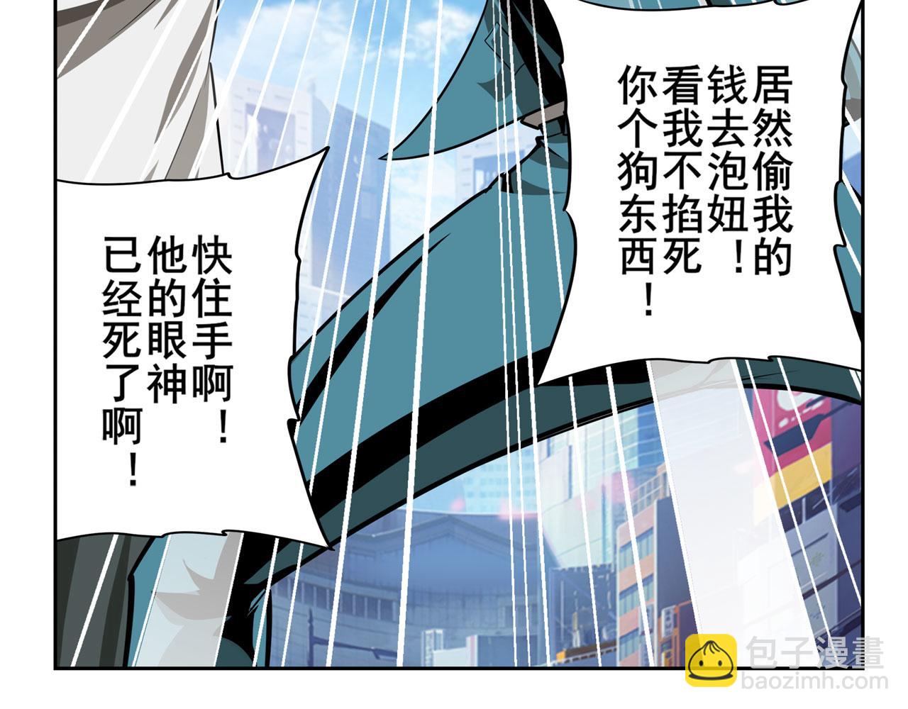 第420话 告白吧豆豆139